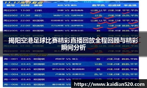 谈球吧在线