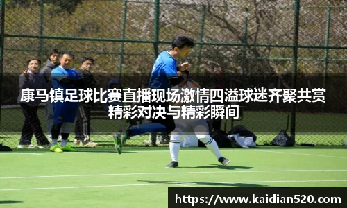 谈球吧在线