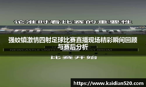 谈球吧在线
