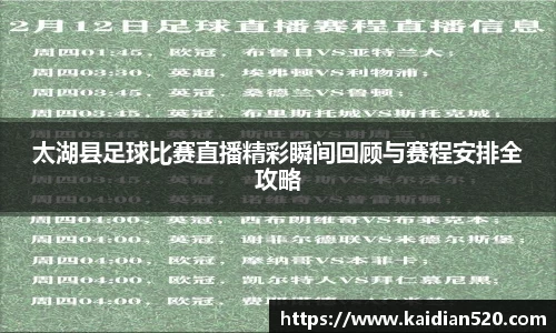 谈球吧网址
