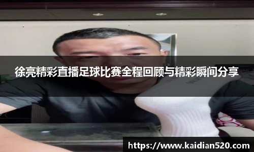 谈球吧官网
