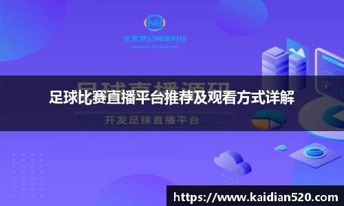 谈球吧官网