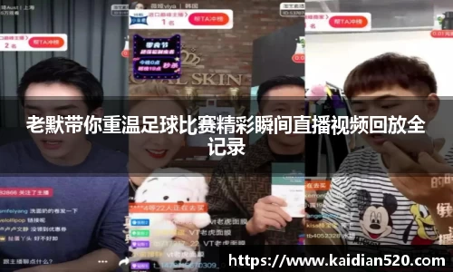 谈球吧网址