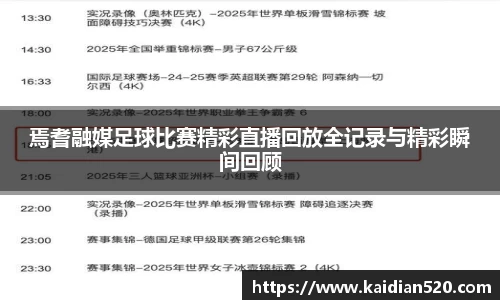 谈球吧官网
