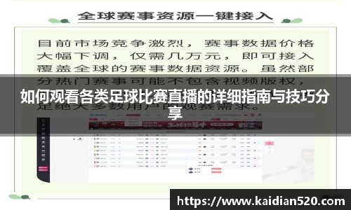 谈球吧