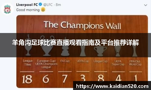谈球吧网址