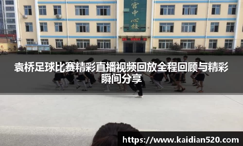 谈球吧网址