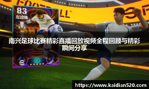 谈球吧网址
