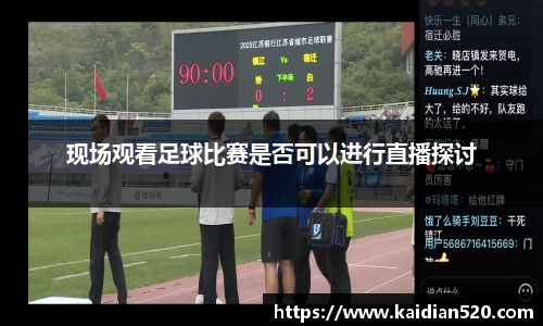 谈球吧在线