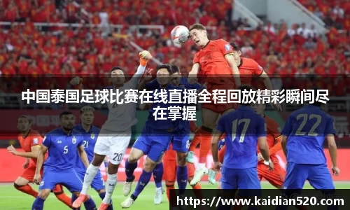 谈球吧