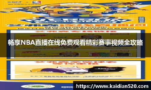 谈球吧网址