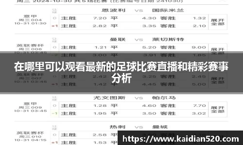 谈球吧