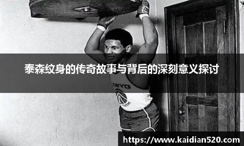谈球吧官网