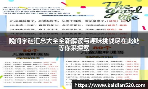谈球吧在线