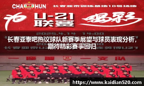 谈球吧在线