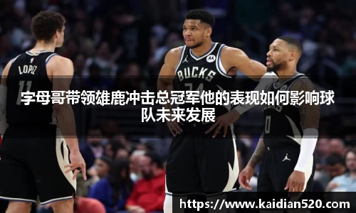 谈球吧在线