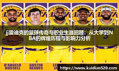 谈球吧网址