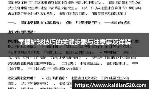 谈球吧在线