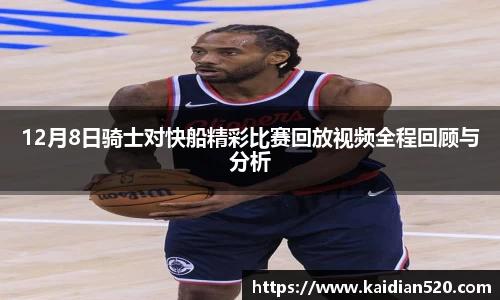谈球吧官网