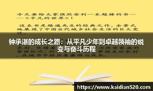谈球吧