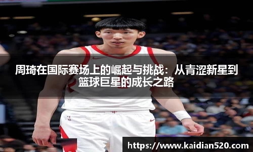 谈球吧官网