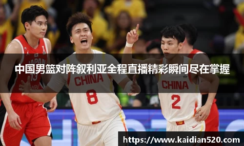 谈球吧官网